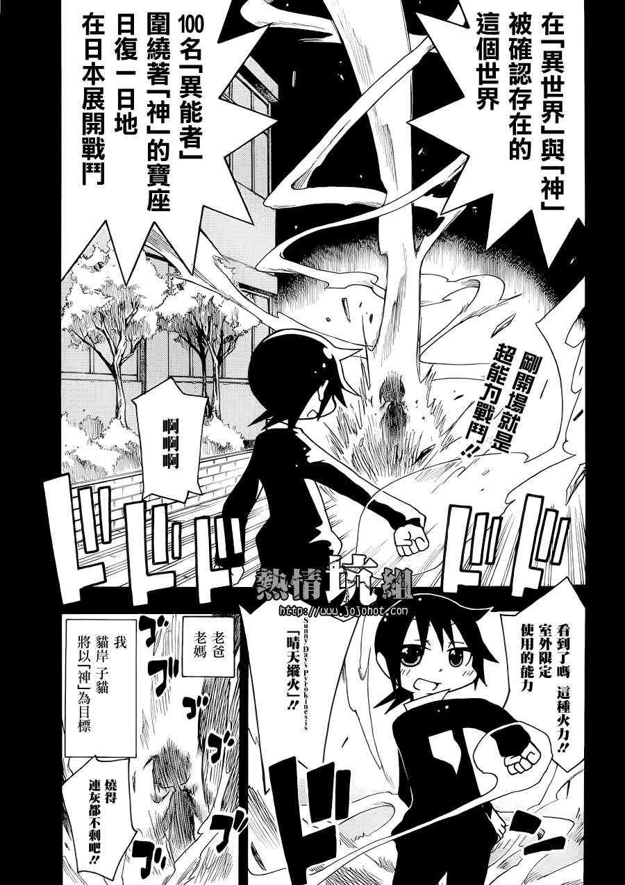 001集