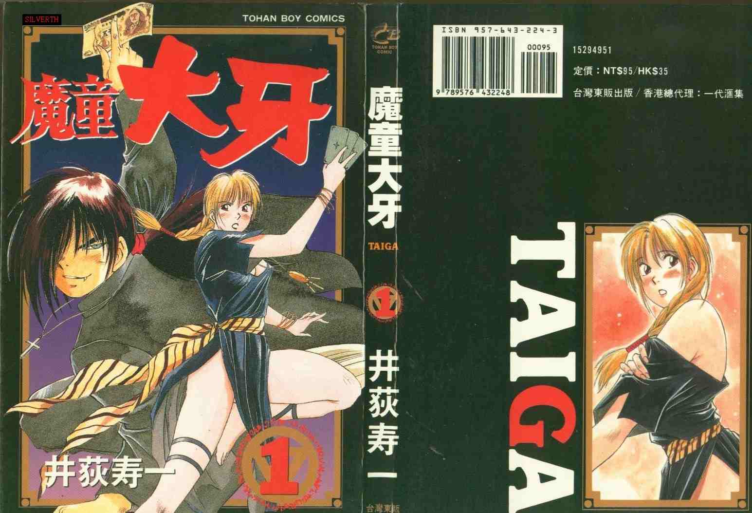 01卷