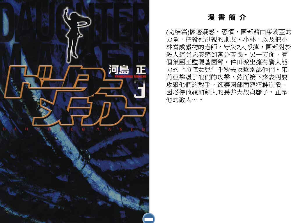 03卷