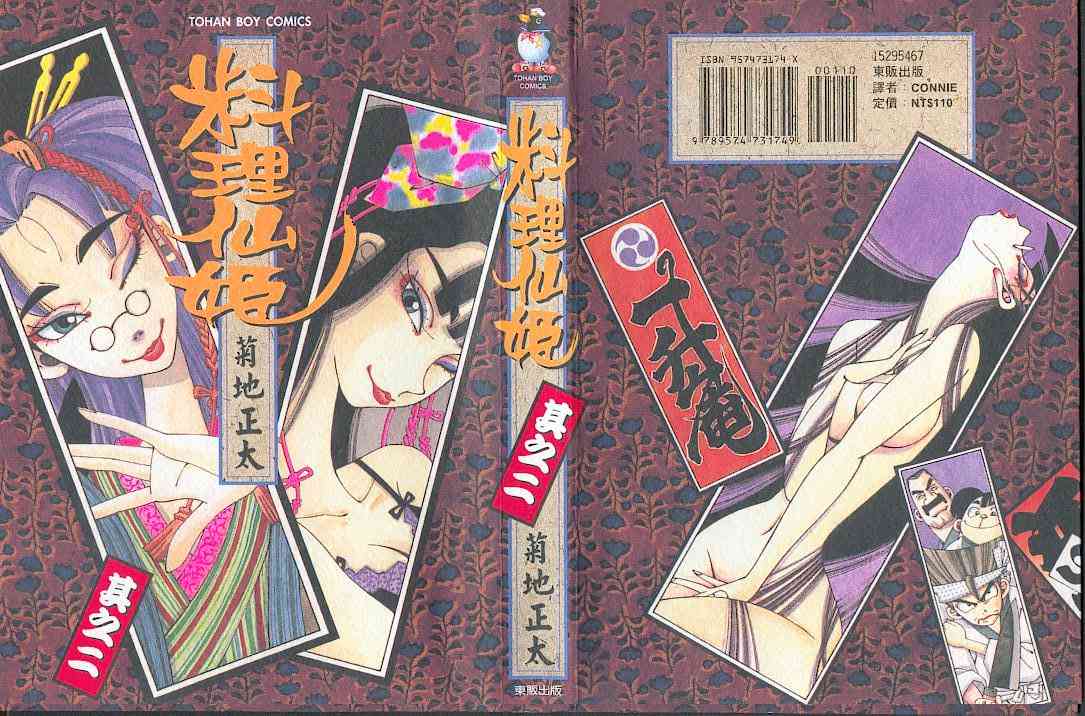 02卷