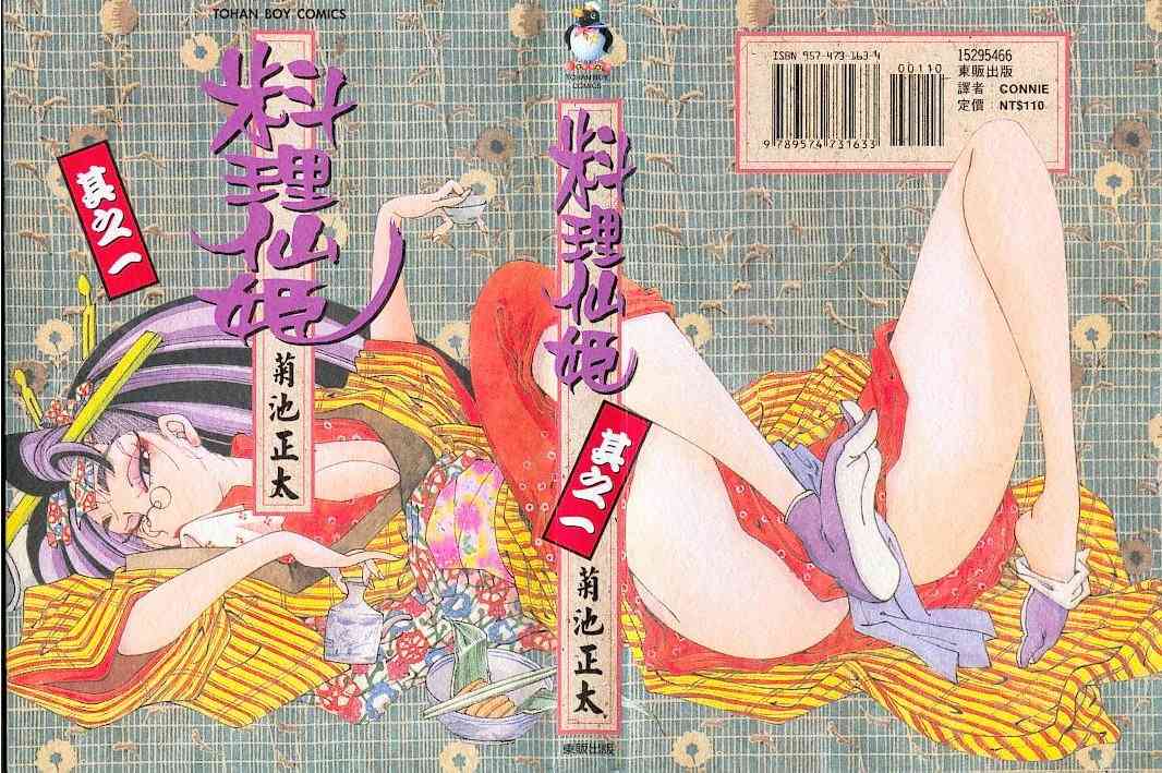 01卷
