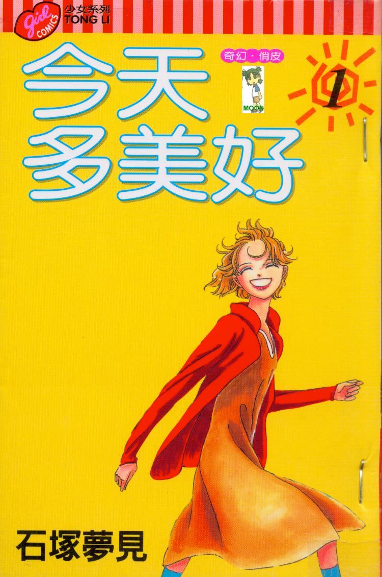 01卷