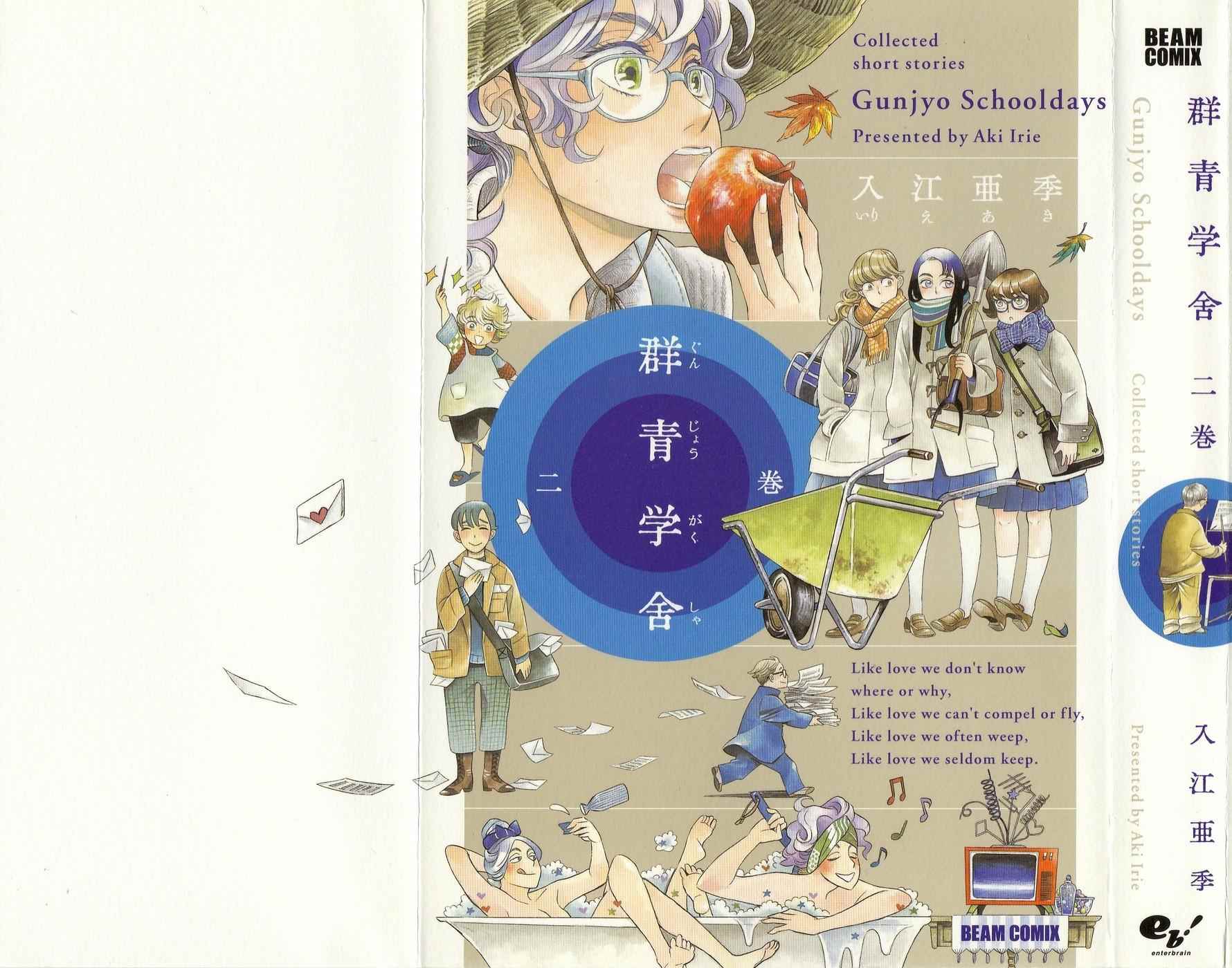 02卷