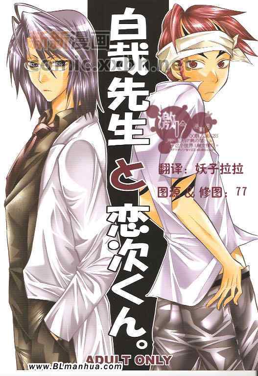 01集