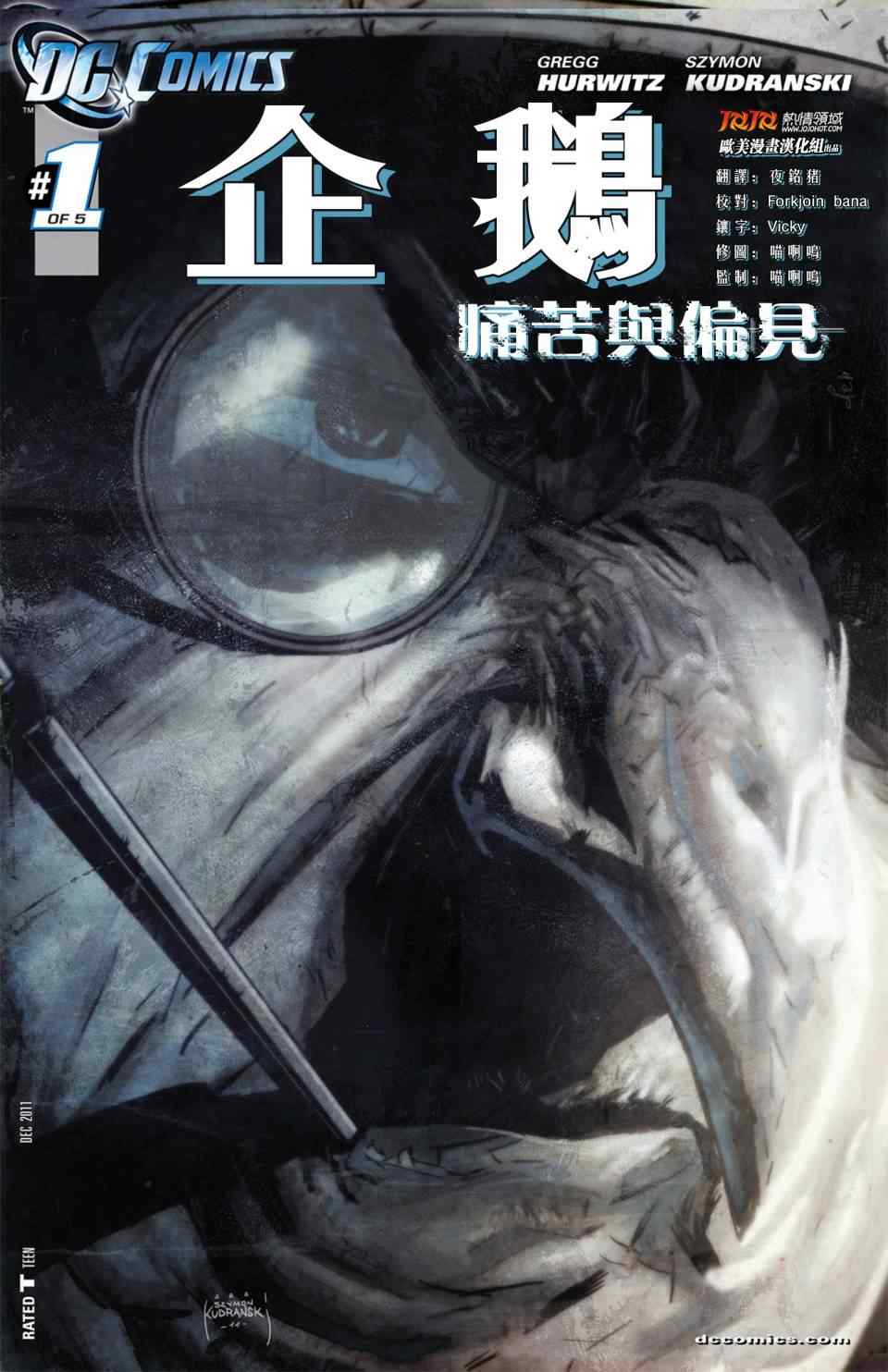 001集