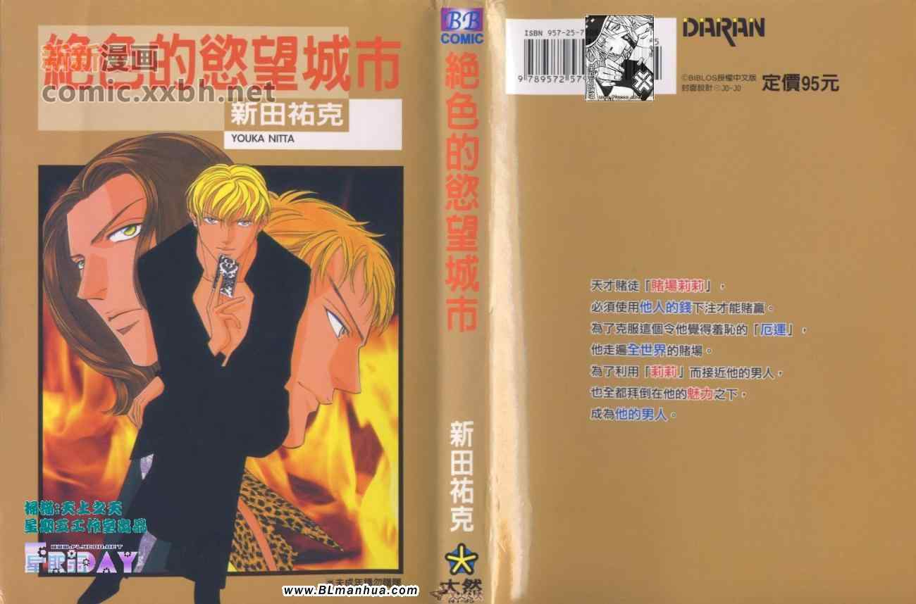 01卷