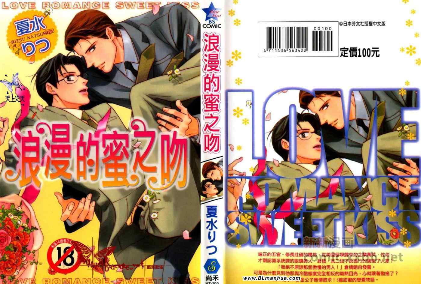01卷