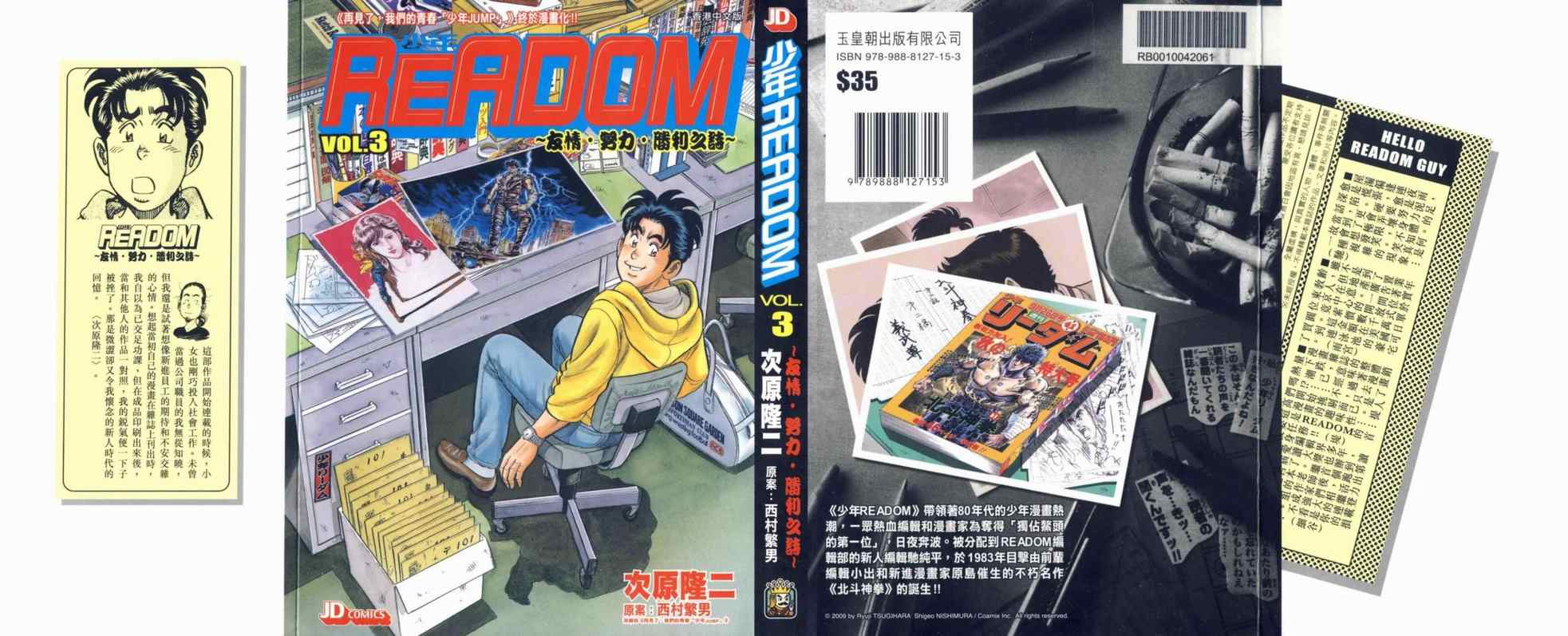 03卷