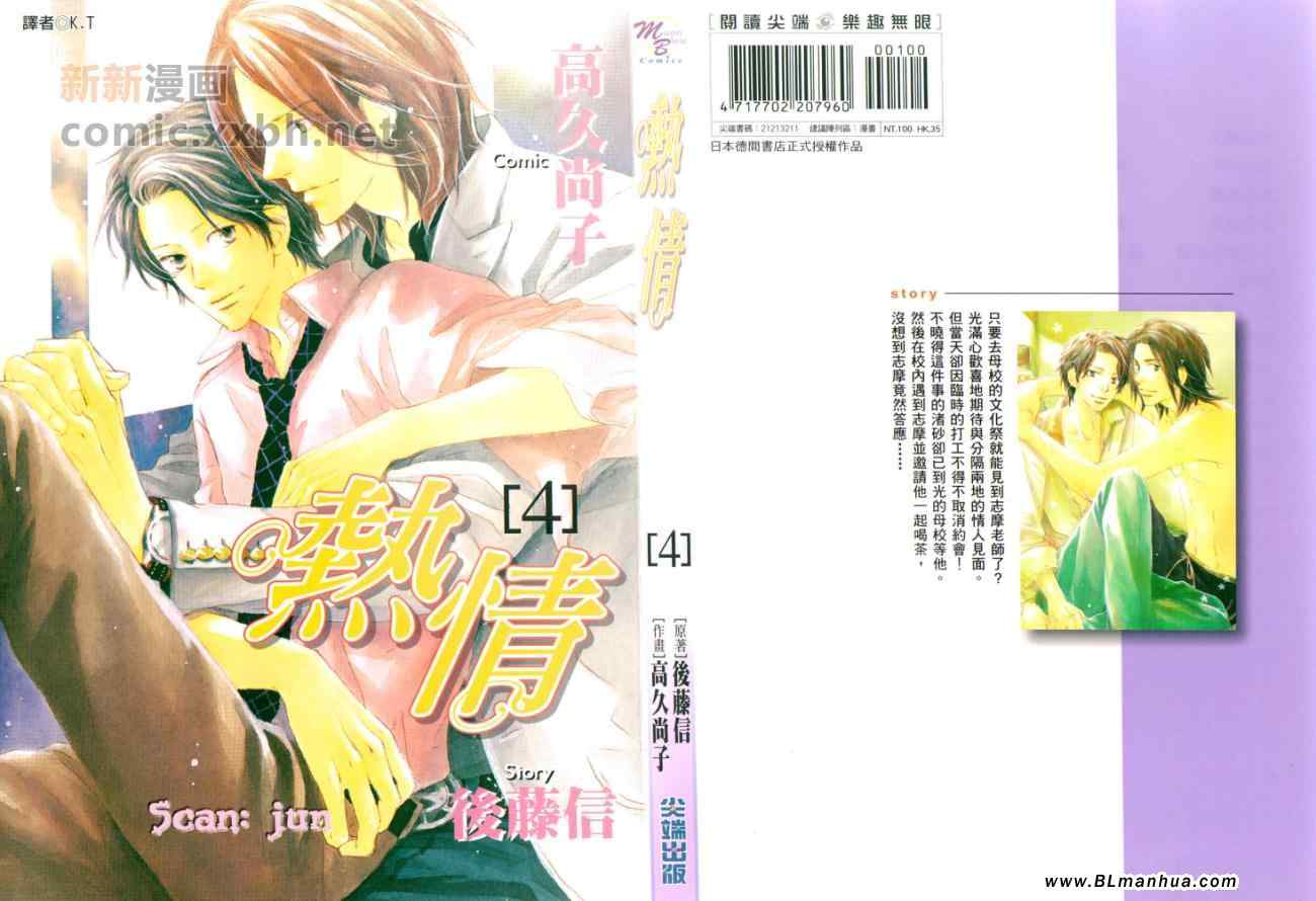 04集