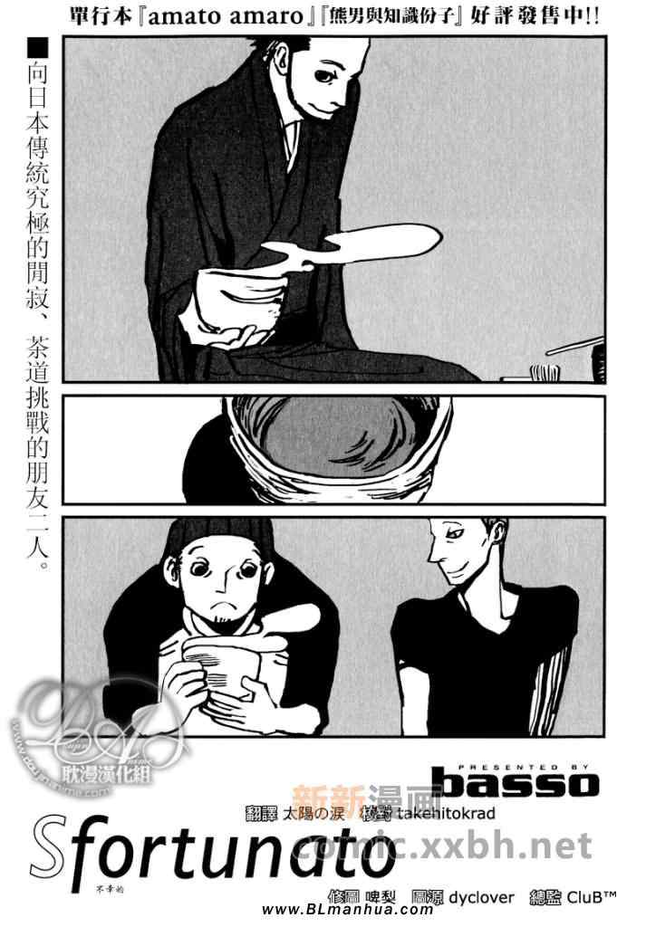 01集