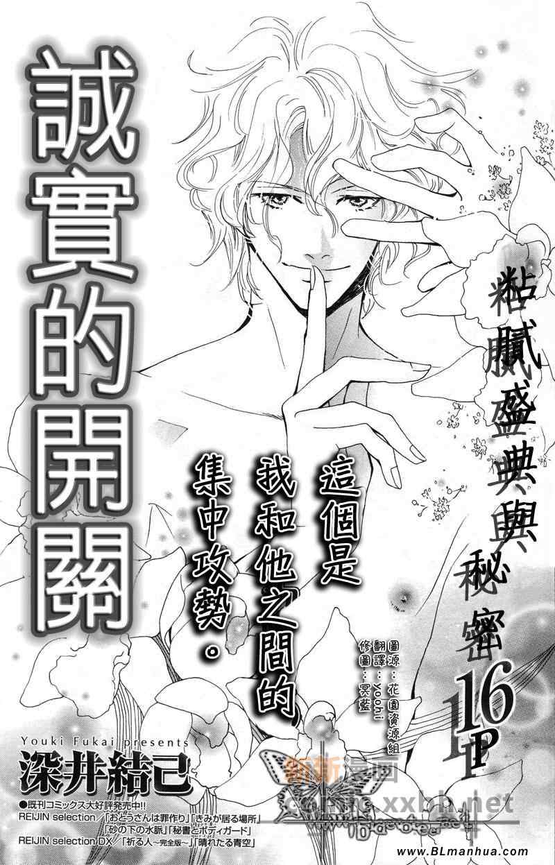 01集