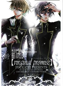 virginal promise