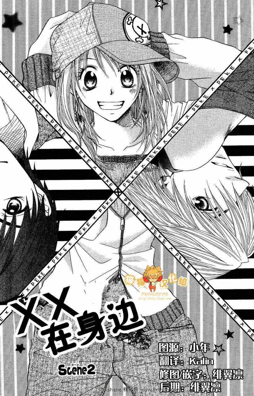 002集