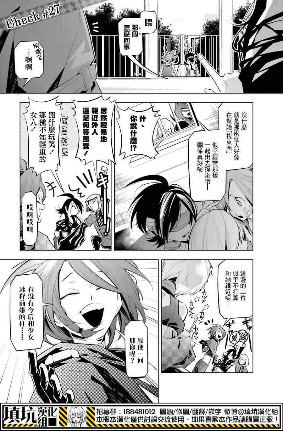027話