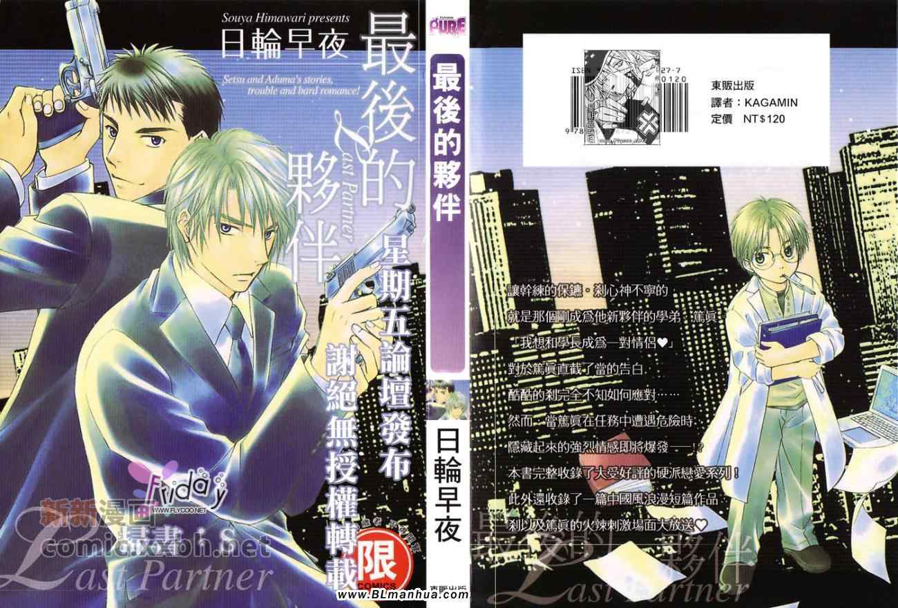 01卷