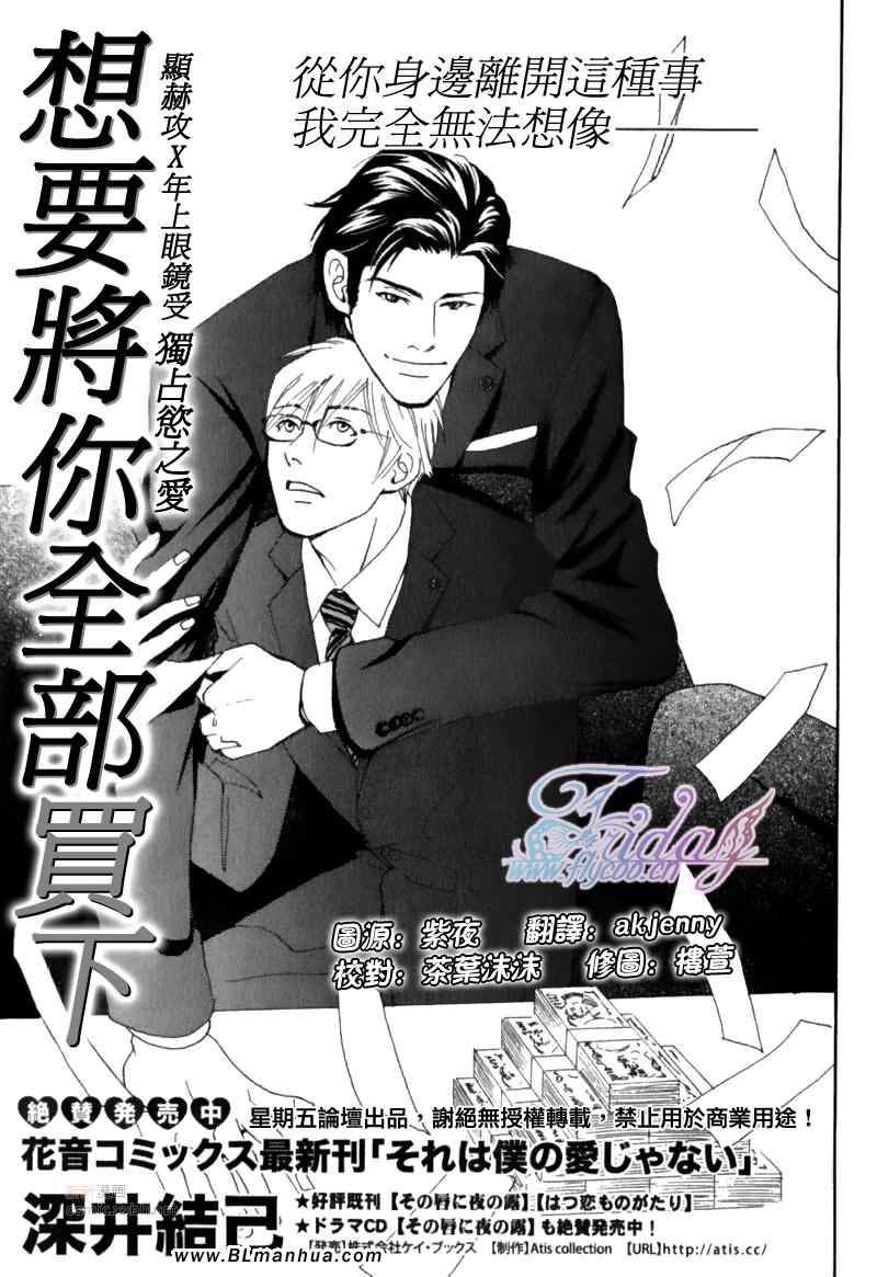 01集