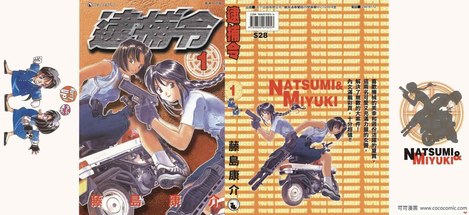 01卷