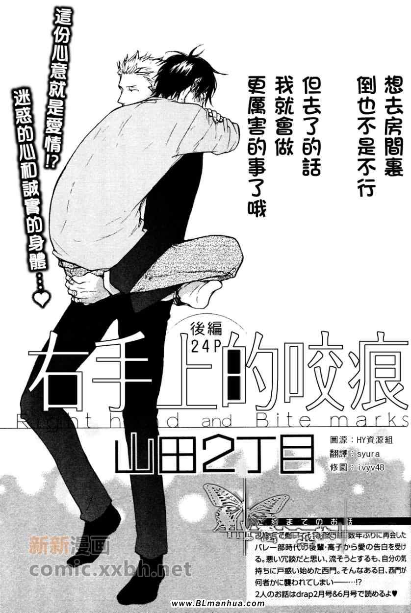 后篇