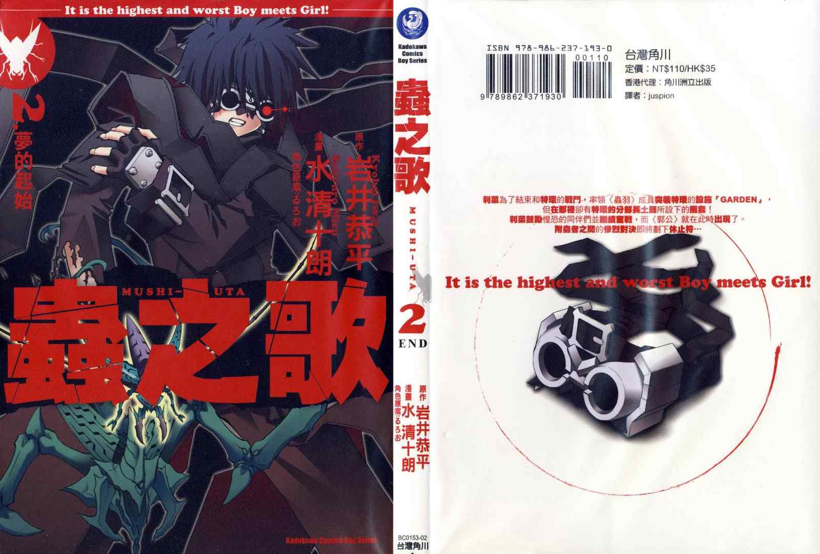 02卷