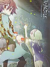 Fragile 再見 月之廢墟