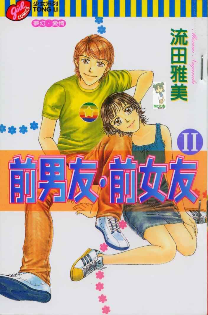 02卷