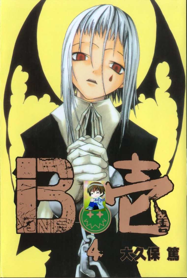 b壱14卷