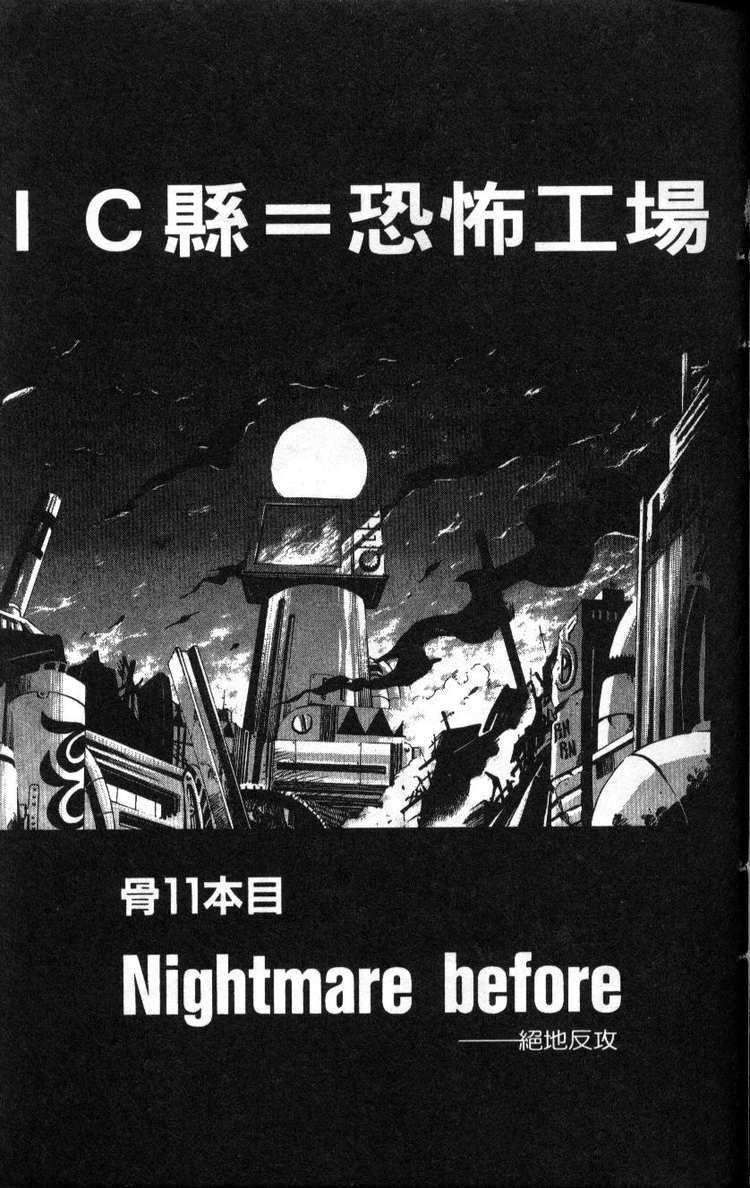b壱10卷