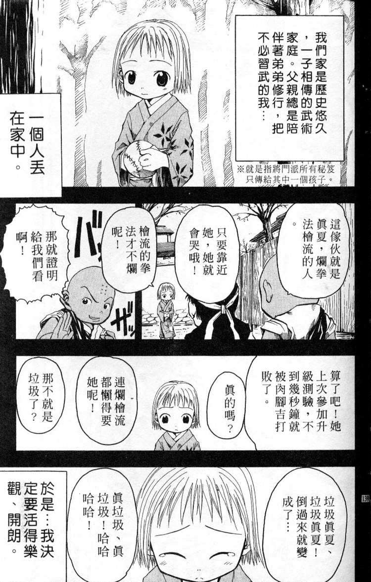 b壱03卷