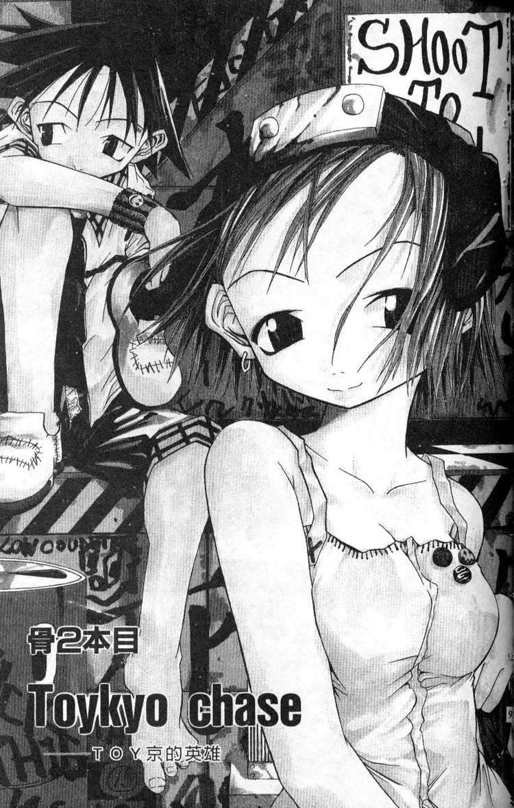 b壱02卷