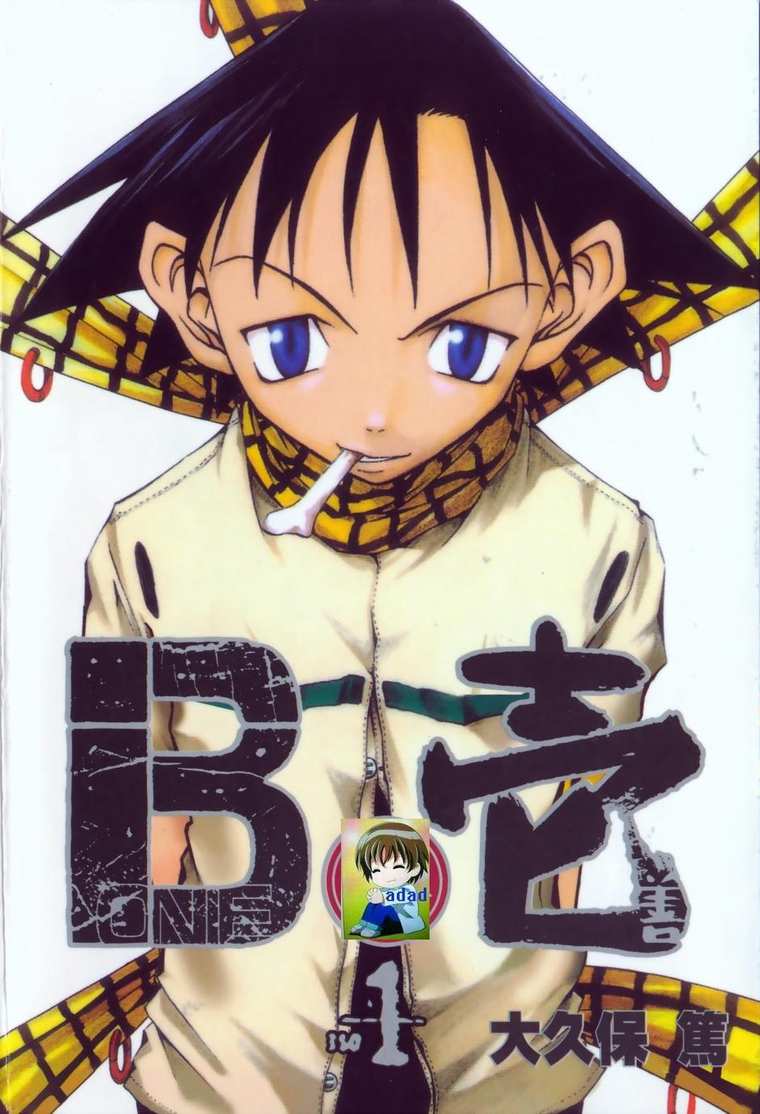 b壱01卷
