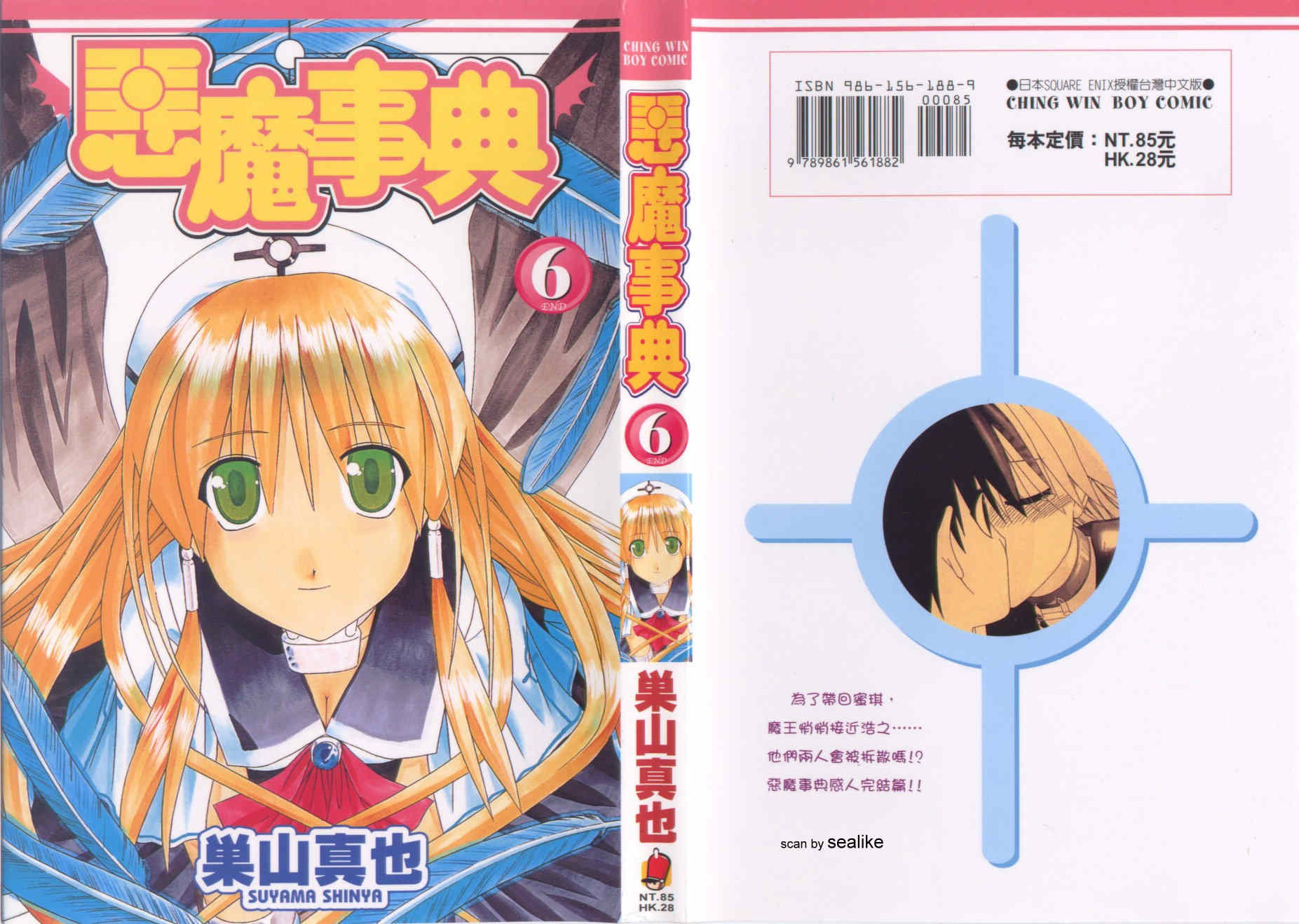 06卷