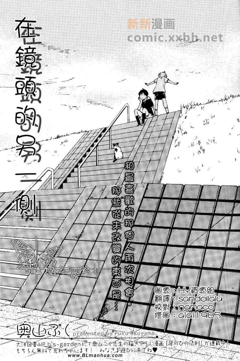 01集