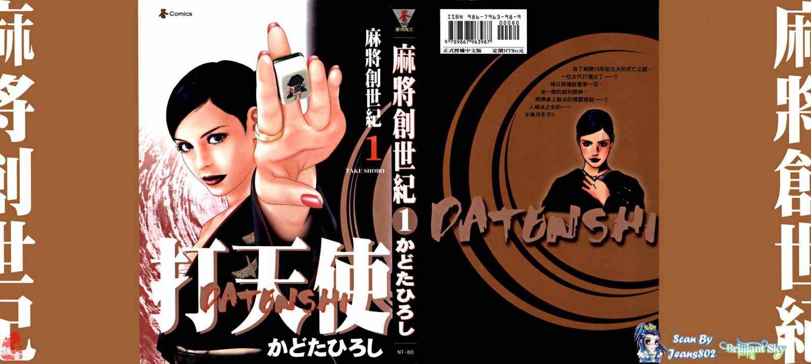 01卷