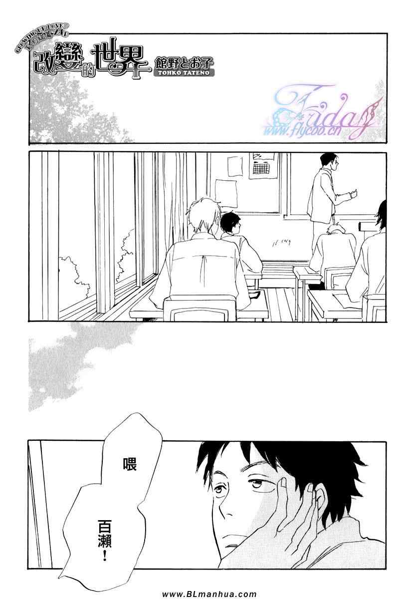 01集