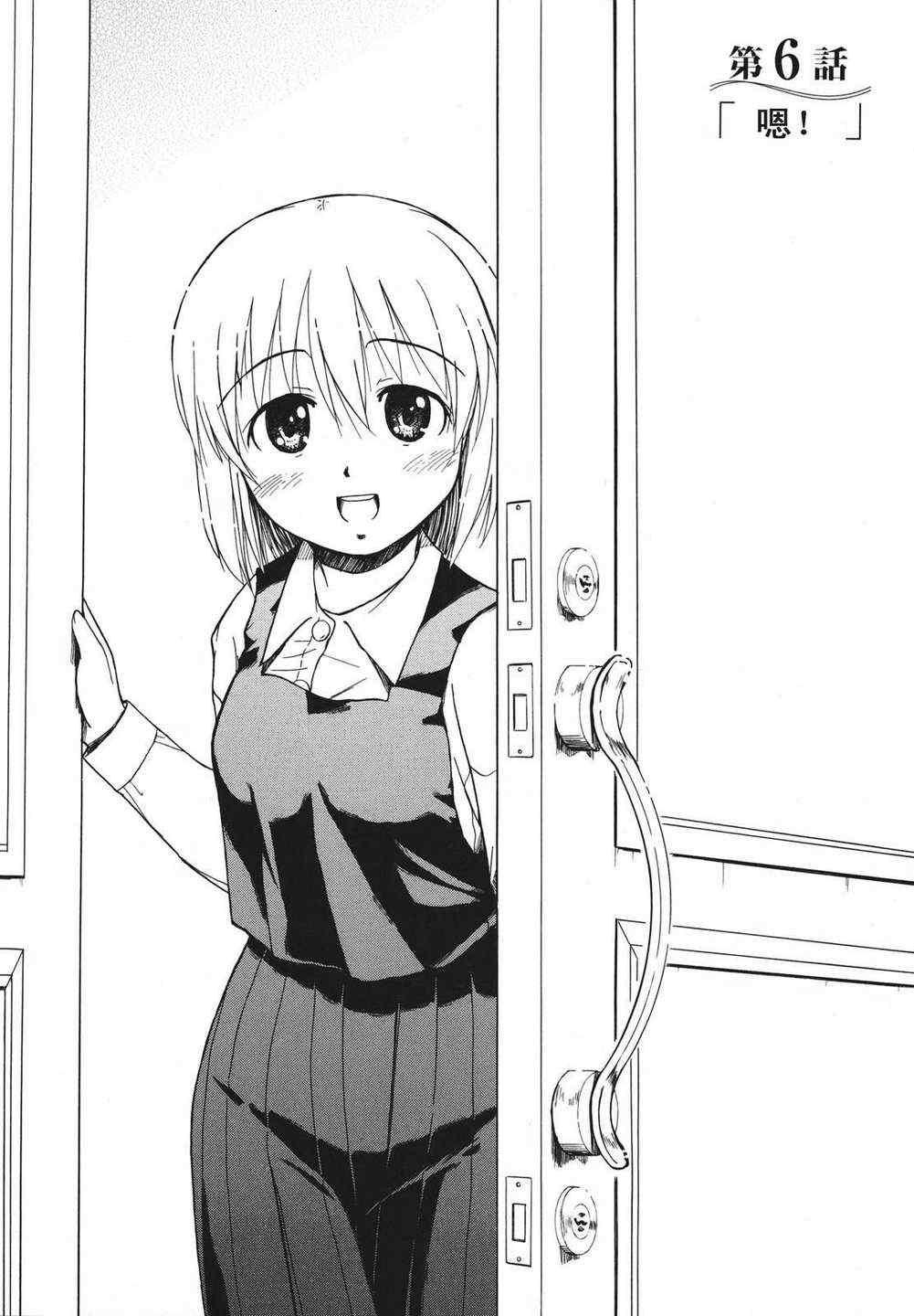 06集