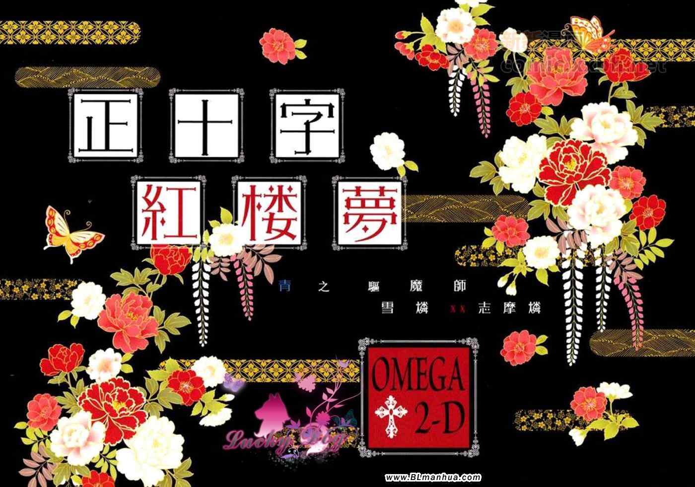 01集