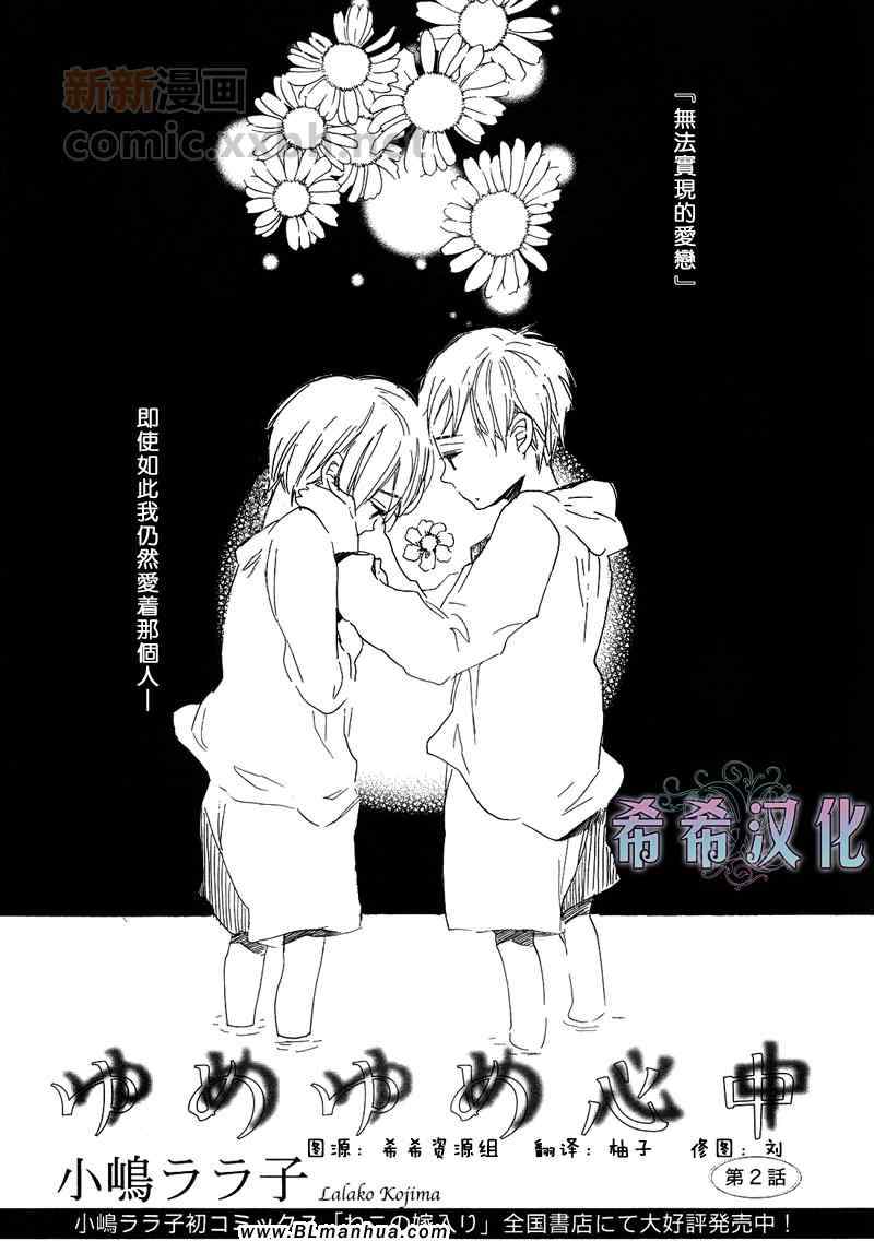 02集