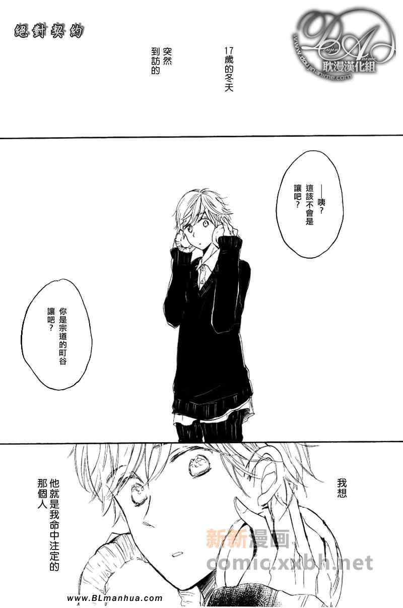 01集