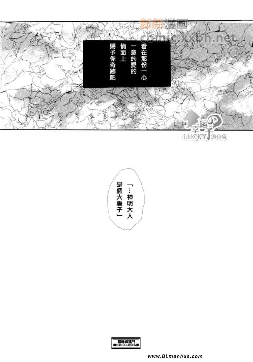 中篇