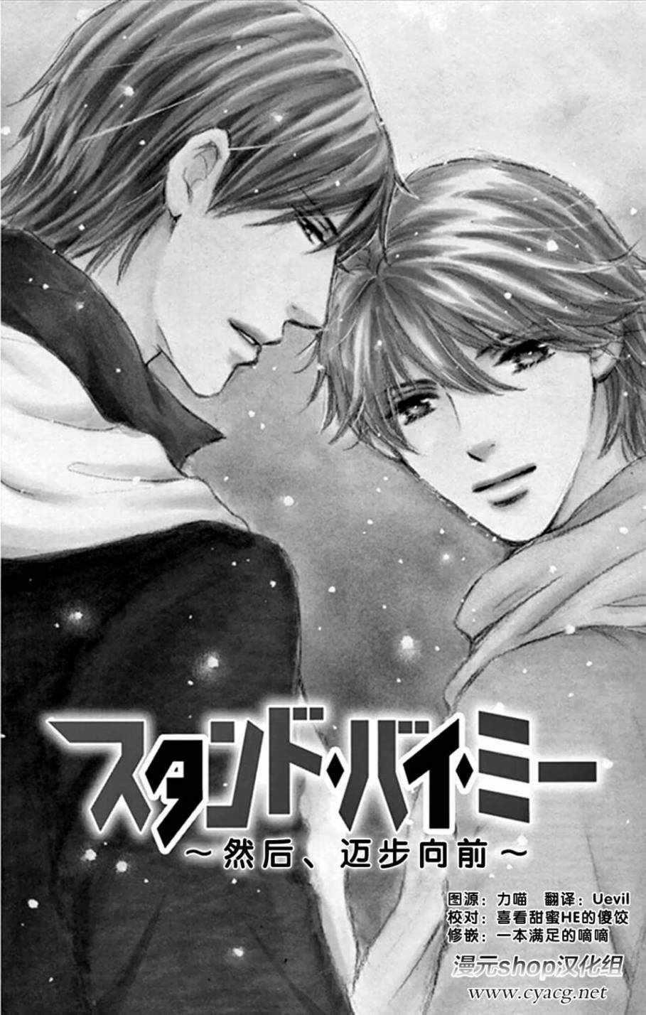 15話