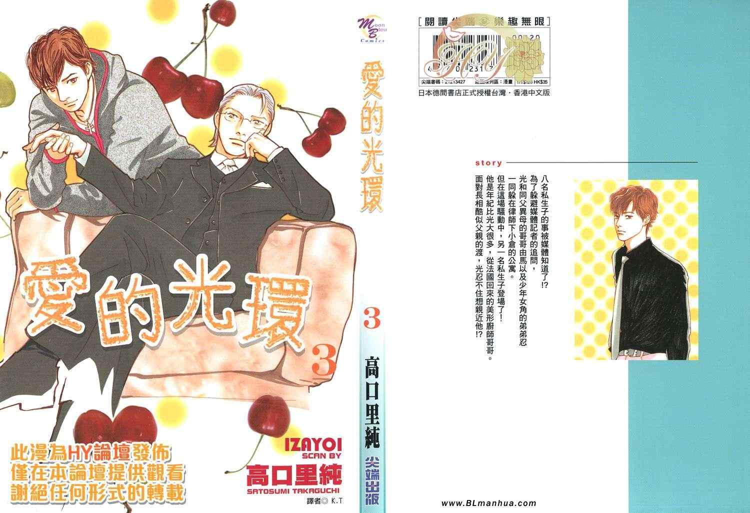 03卷
