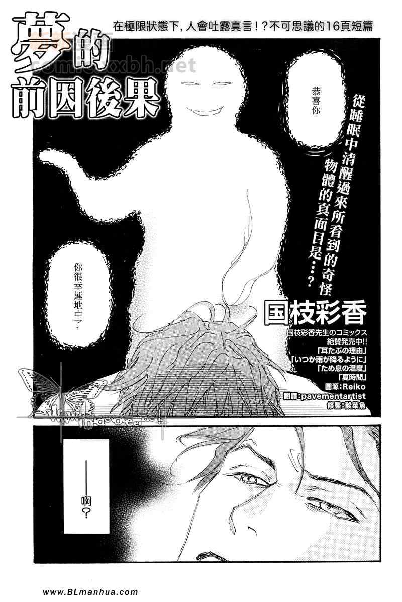 01集