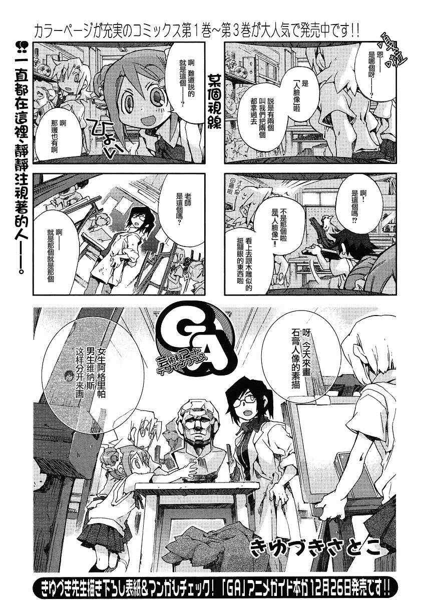 10年01月號