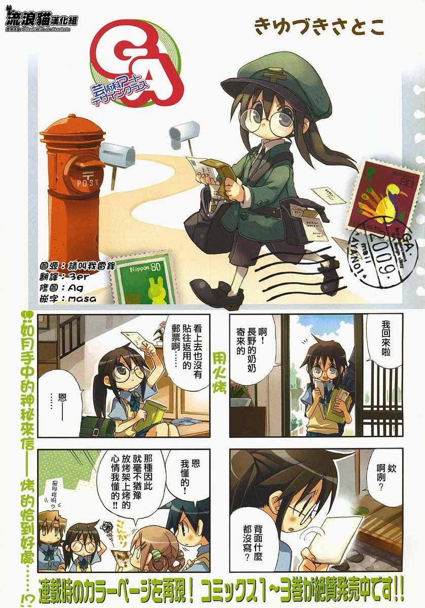 09年12月號