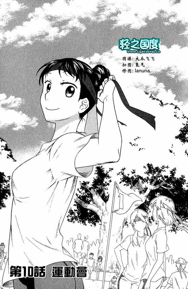 010集