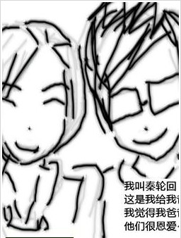 讓七世飛 番外 畫畫