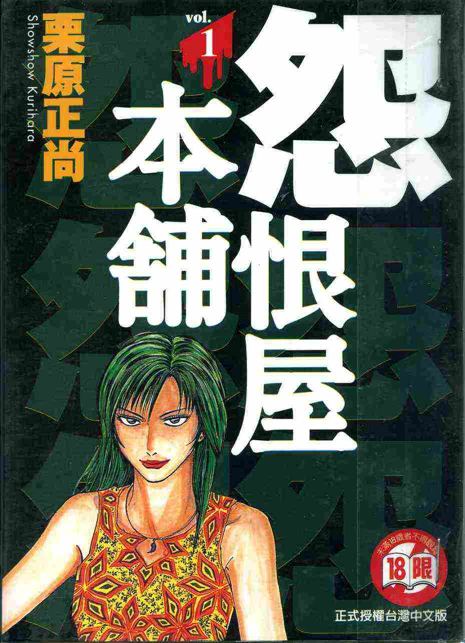 01卷