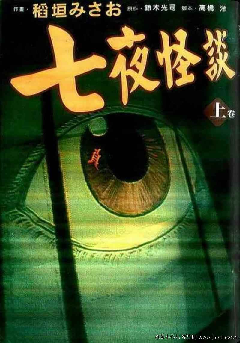 上卷