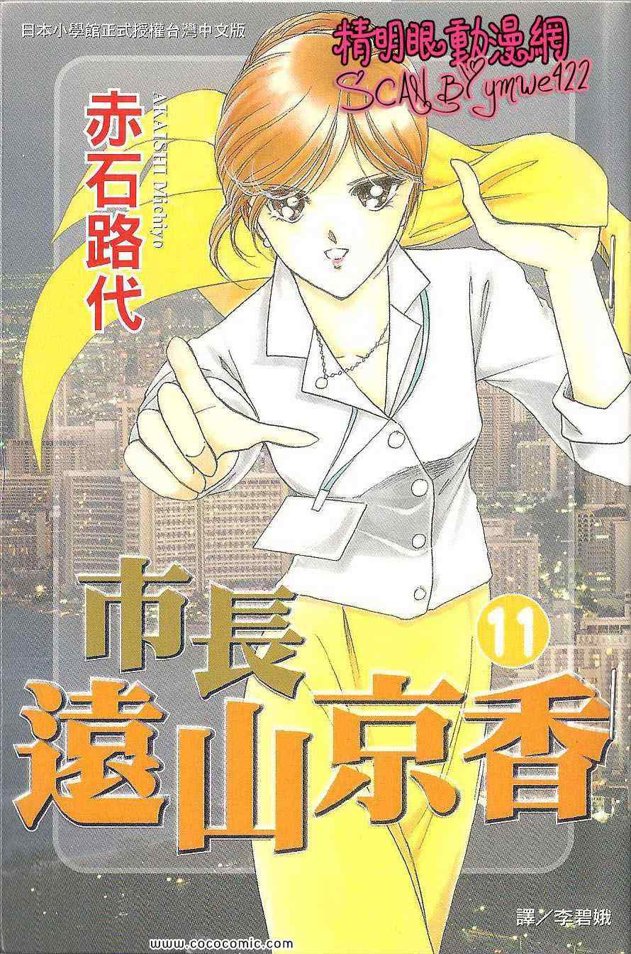 11卷