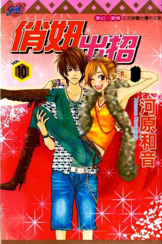 10卷